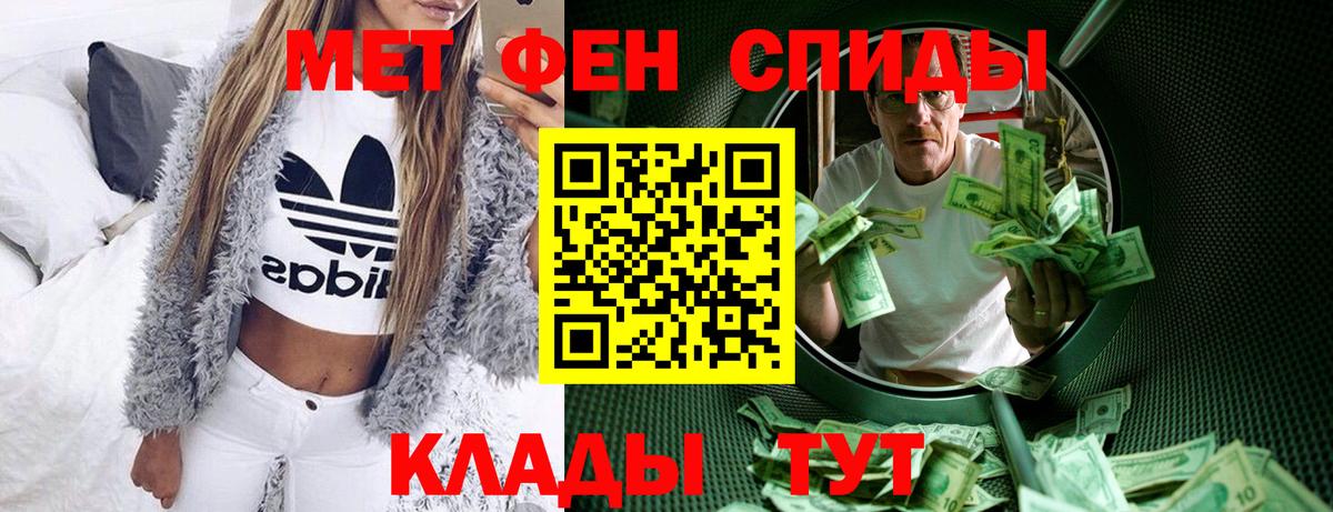 Amphetamine VHQ  АМФ  darknet клад  Вход с VPN  Новоалтайск 