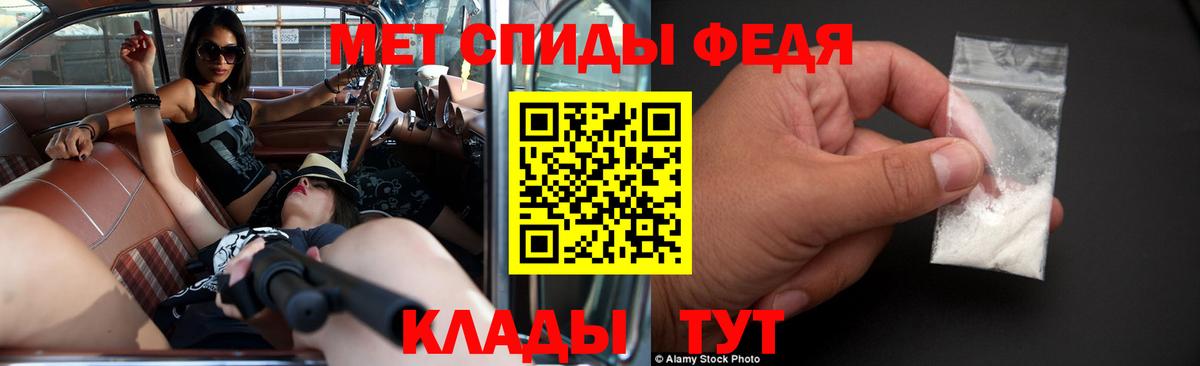 АМФ Premium Новоалтайск