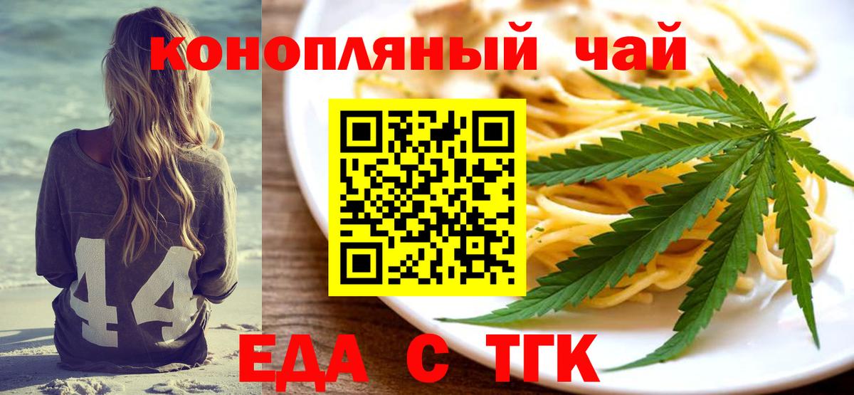 Canna-Cookies конопля  Вход с VPN  Новоалтайск 