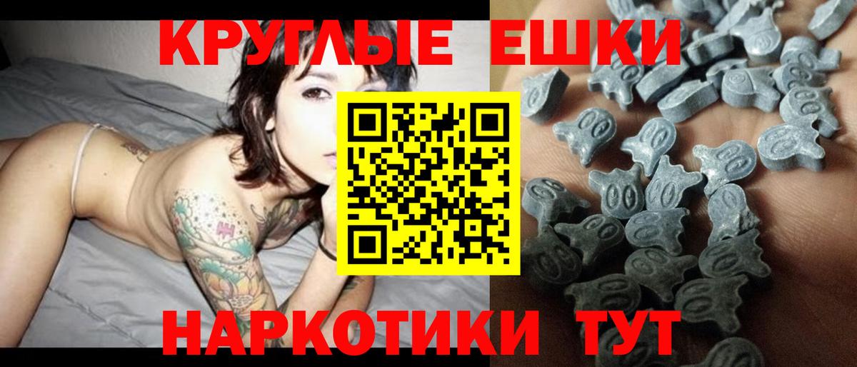Экстази DUBAI  Ecstasy  Новоалтайск  Вход с VPN  Экстази 99% 