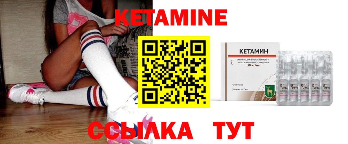 АМФЕТАМИН Новоалтайск