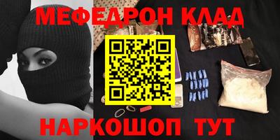 герыч Тулун