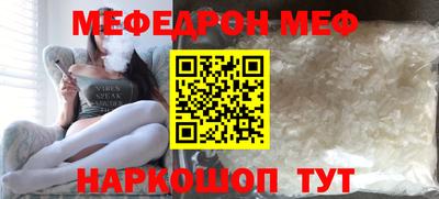 эйфоретик Туймазы