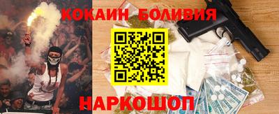 СК Уссурийск