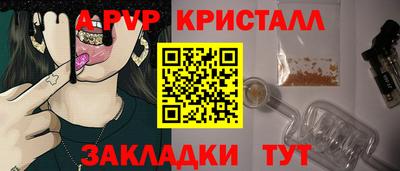 герыч Тулун