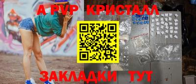 кокаин Усть-Илимск