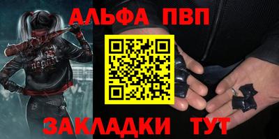 эйфоретик Туймазы