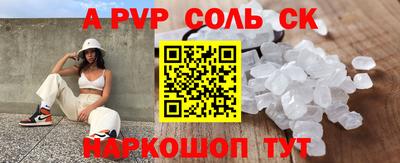 СК Уссурийск
