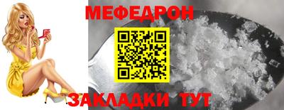 эйфоретик Туймазы