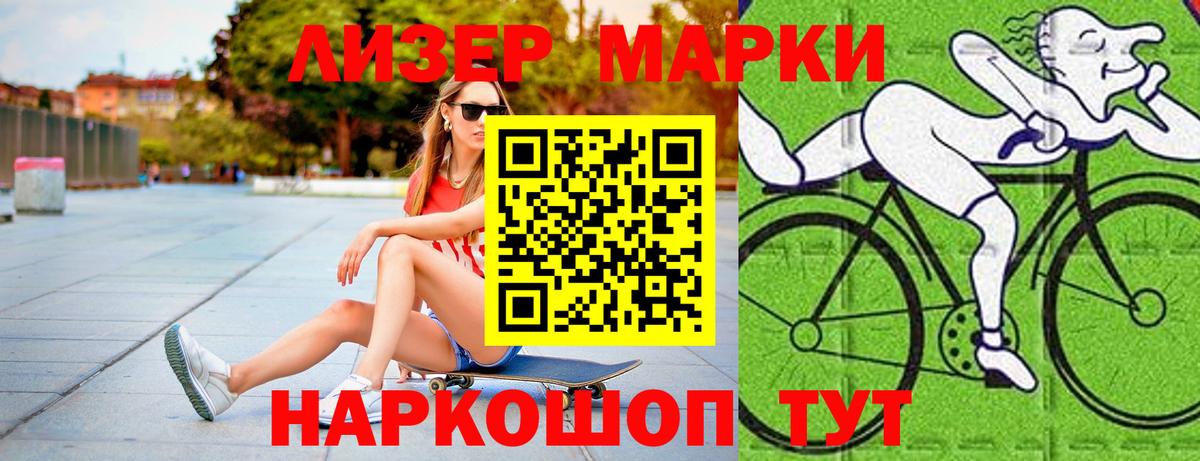 Новоалтайск  LSD-25 экстази кислота  LSD-25 экстази ecstasy  Вход с VPN 