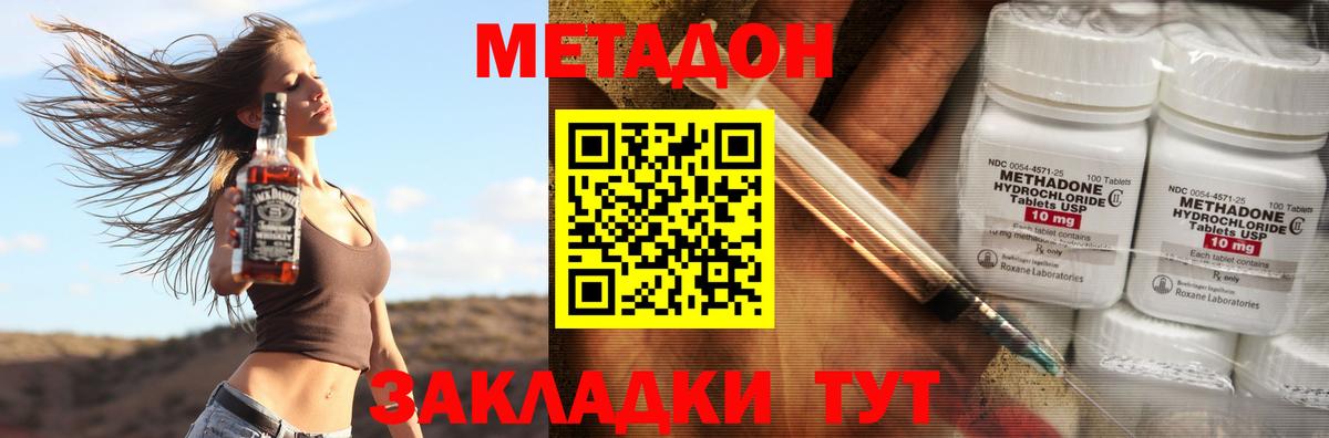 Бошки Шишки  Кокаин  Новоалтайск  Меф МЯУ МЯУ кристаллы  ГАШИШ  Вход с VPN 