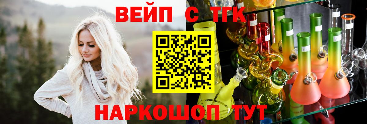 Новоалтайск  Дистиллят ТГК гашишное масло  Вход с VPN 