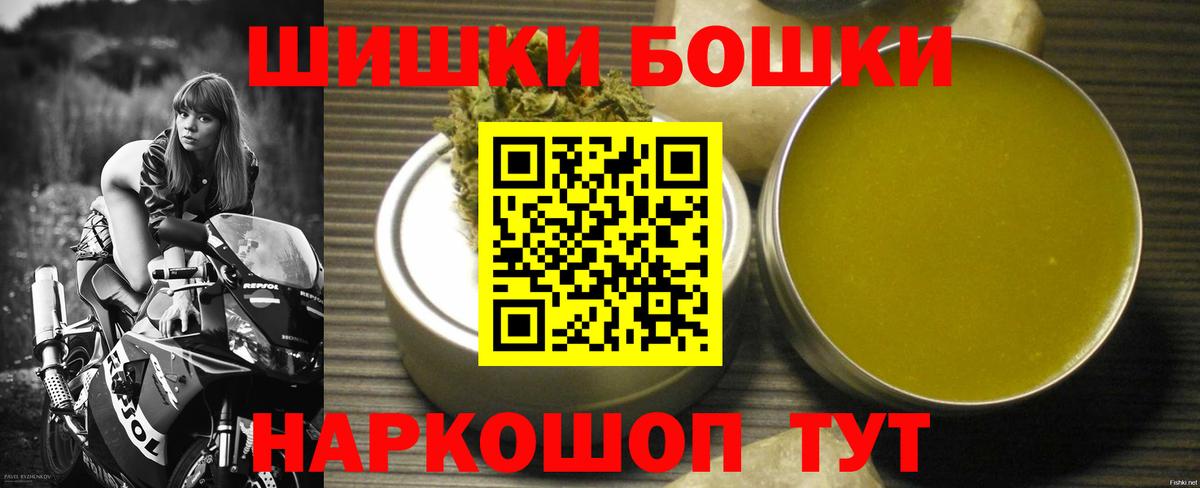 Бошки марихуана семена  МАРИХУАНА семена  Новоалтайск  Канабис тримм  Марихуана индика  Вход с VPN 